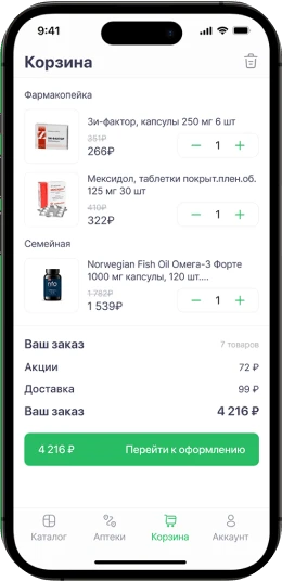 Mobile accessibility