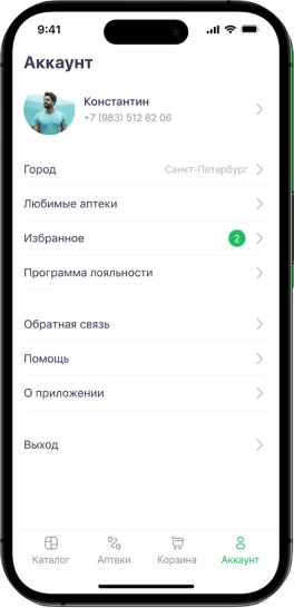 Mobile commerce