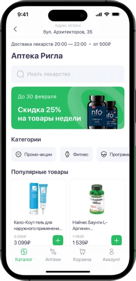 Ecommerce