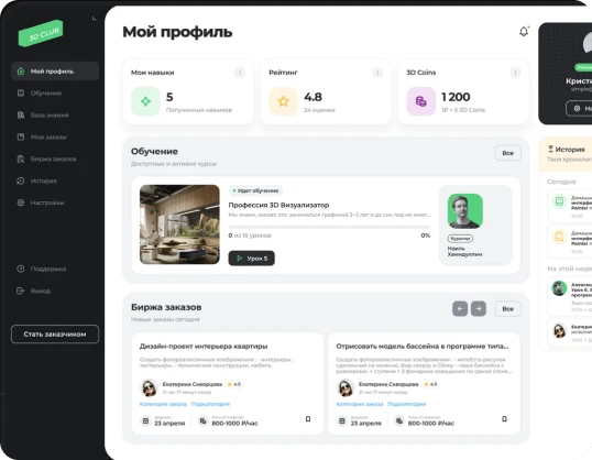 EdTech Website Dashboard